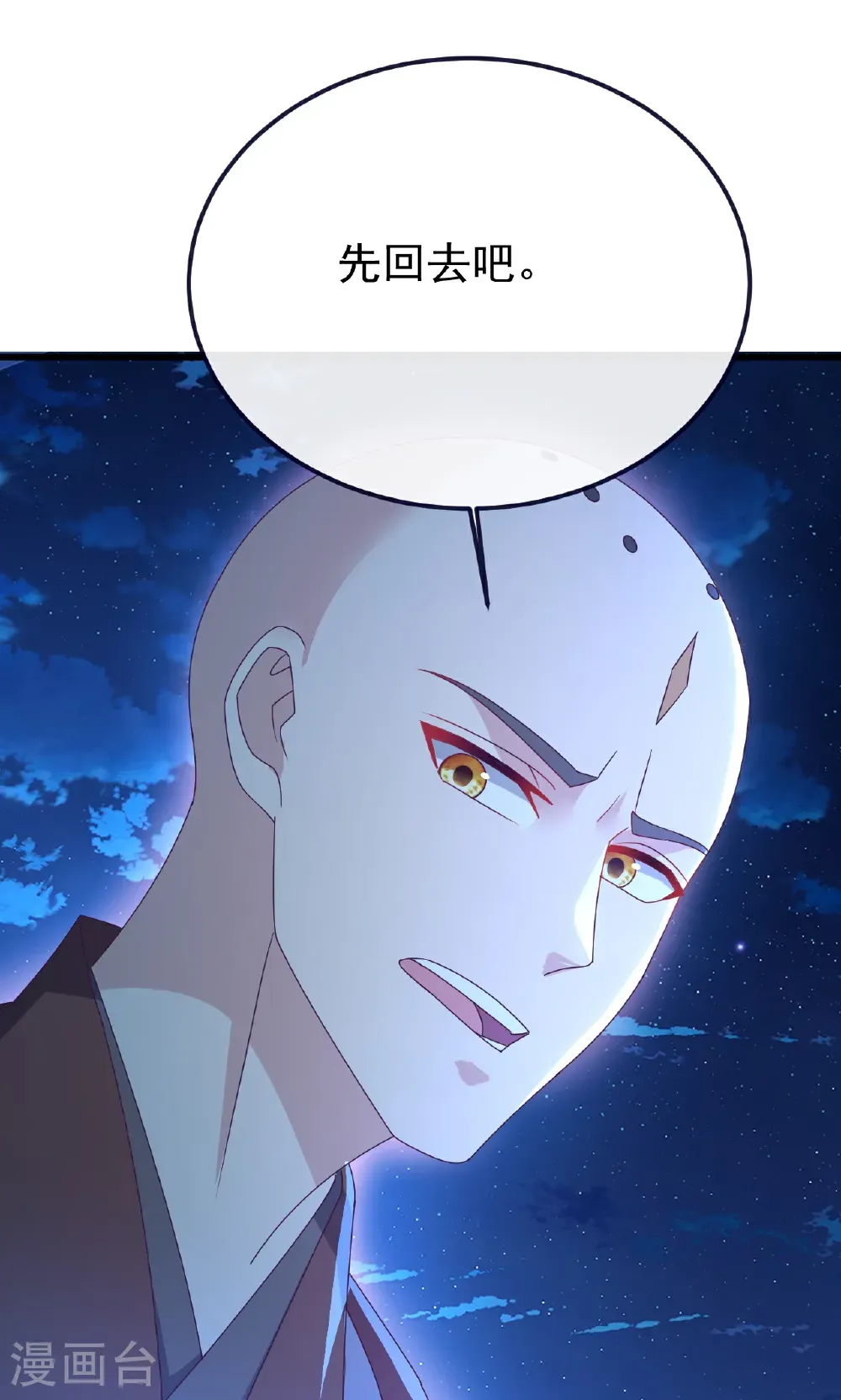 第768话 幸好跑得快12