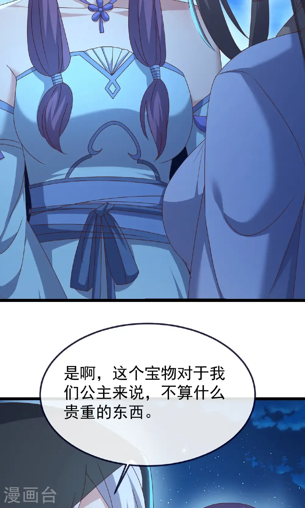 第770话 真哭了啊65
