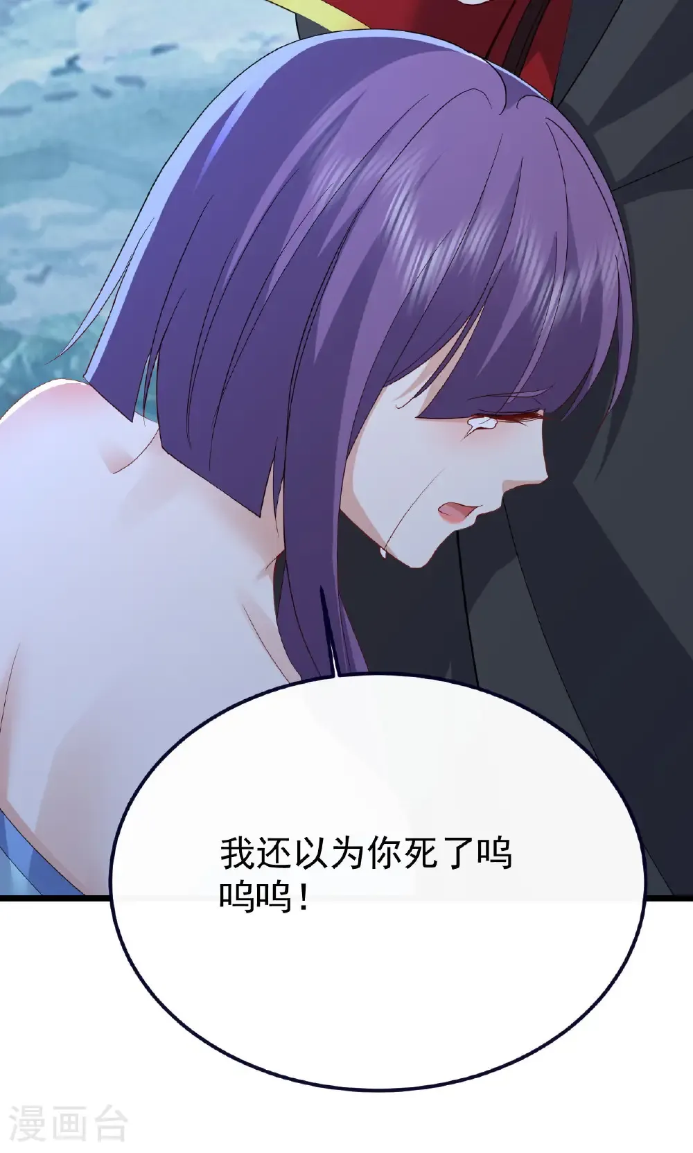 第770话 真哭了啊38