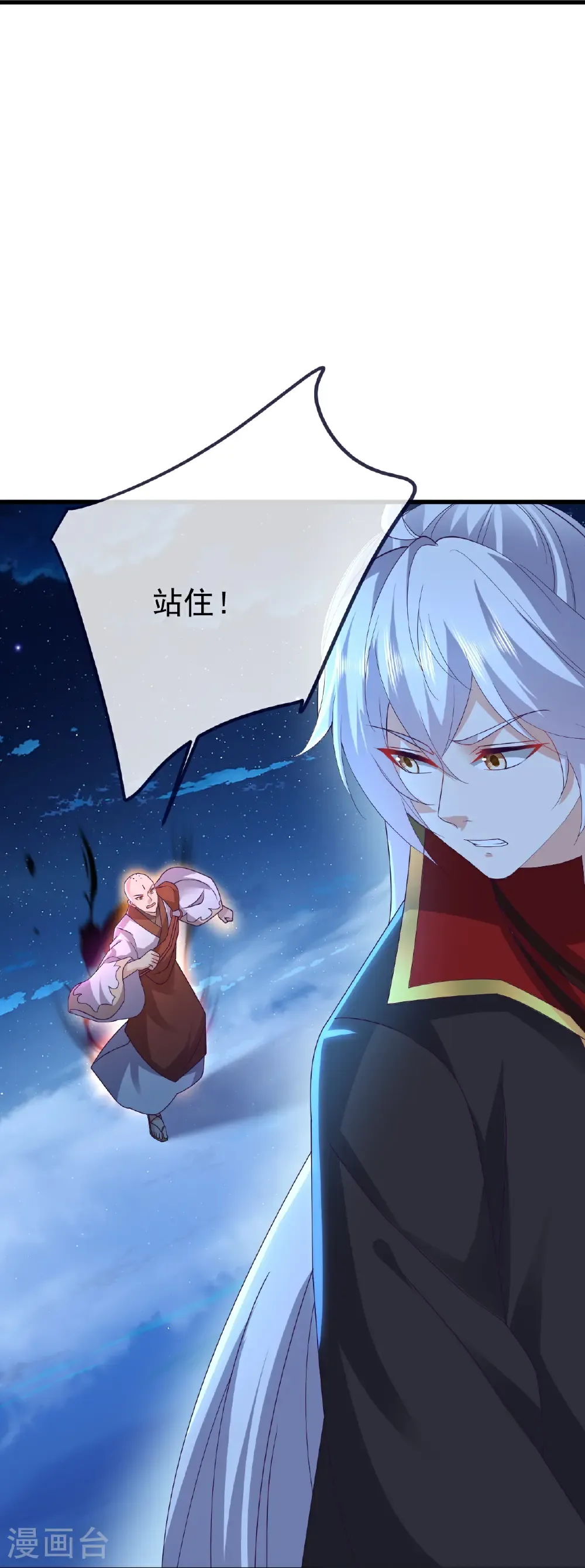 第767话 该醒悟的是你57