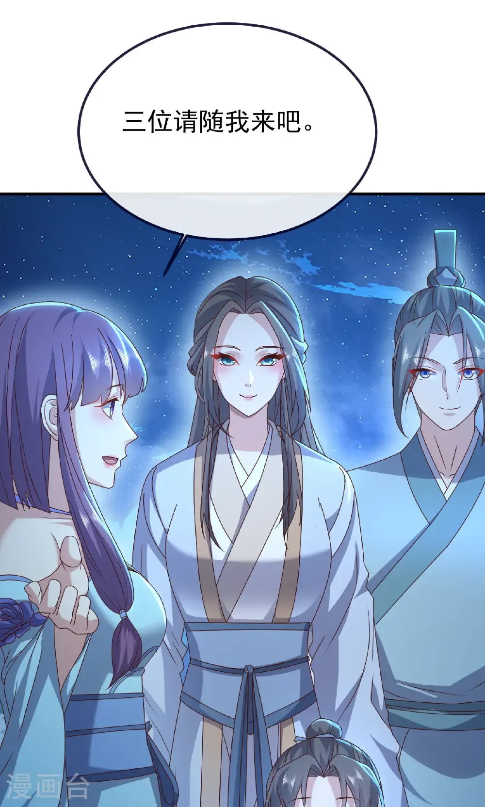 第770话 真哭了啊74