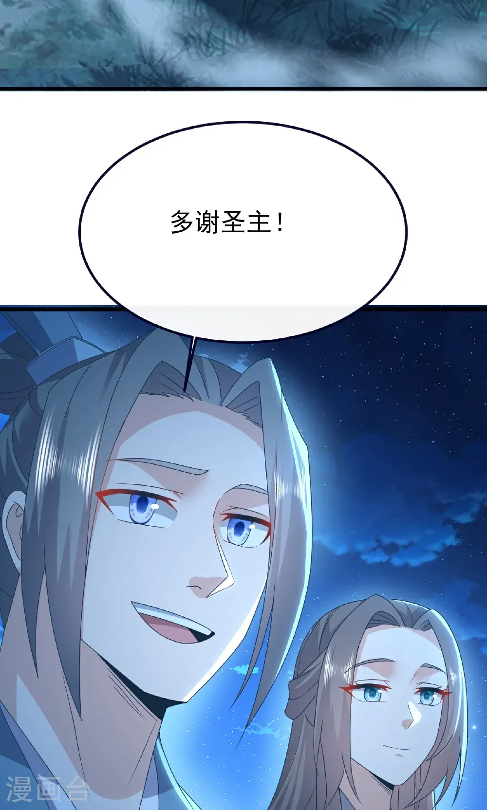 第768话 幸好跑得快33