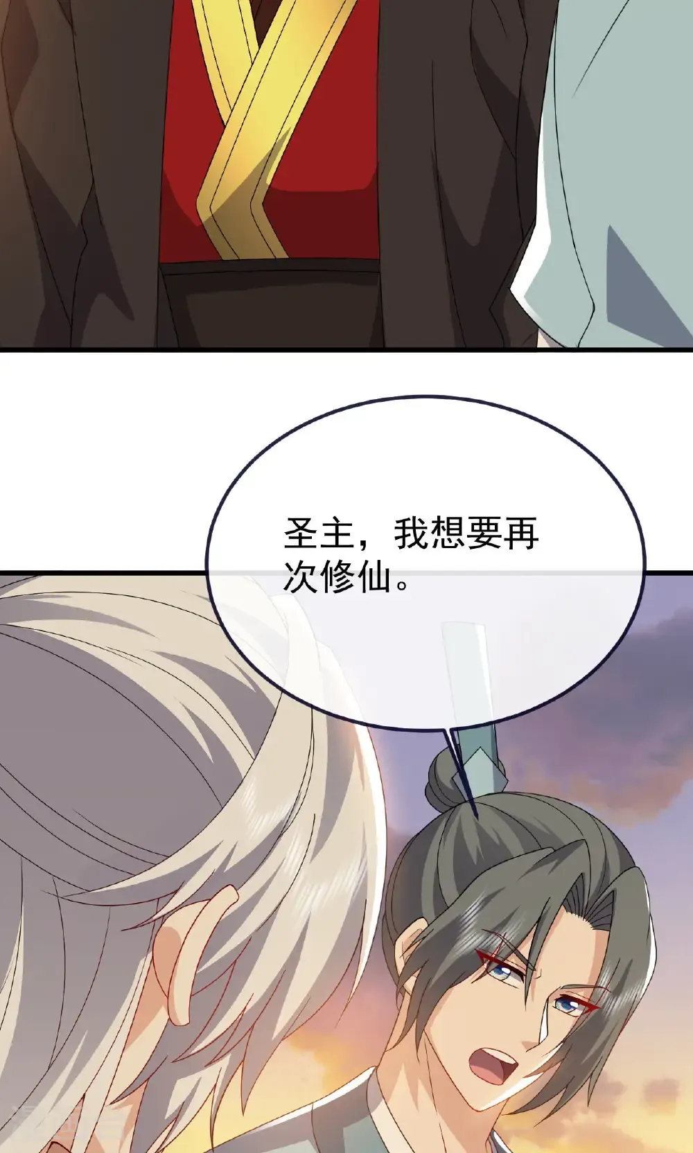第766话 何为众生2