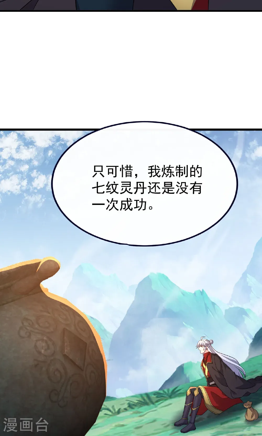 第756话 我不认识他19