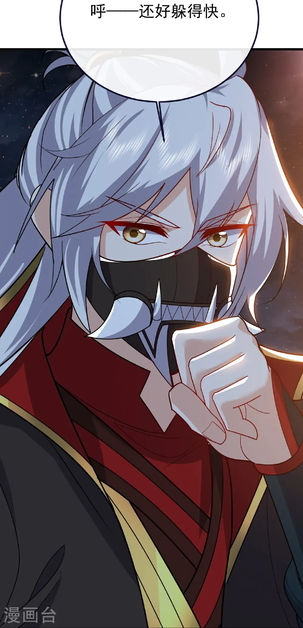 第761话 先过我这关46