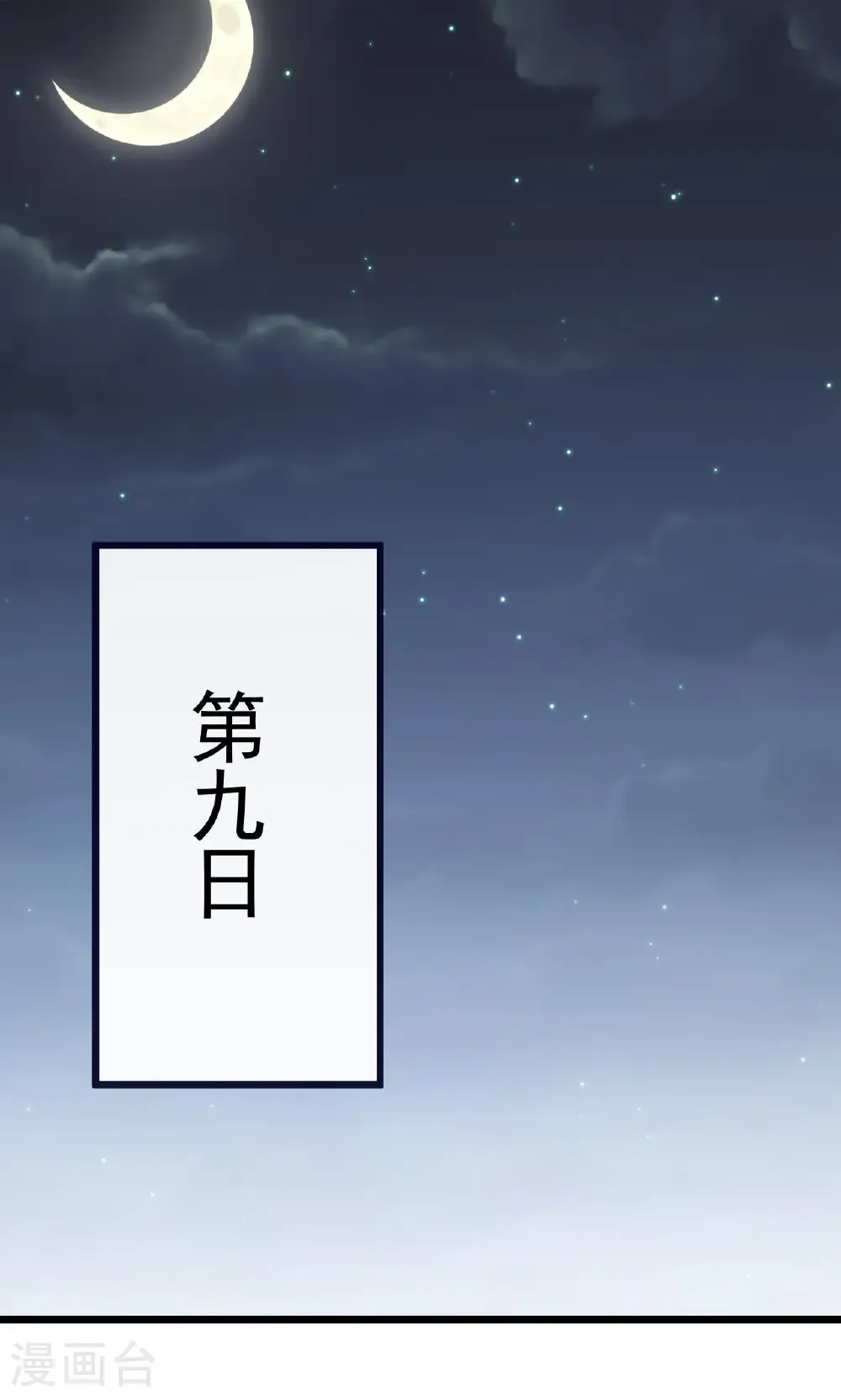 第759话 三个人情31