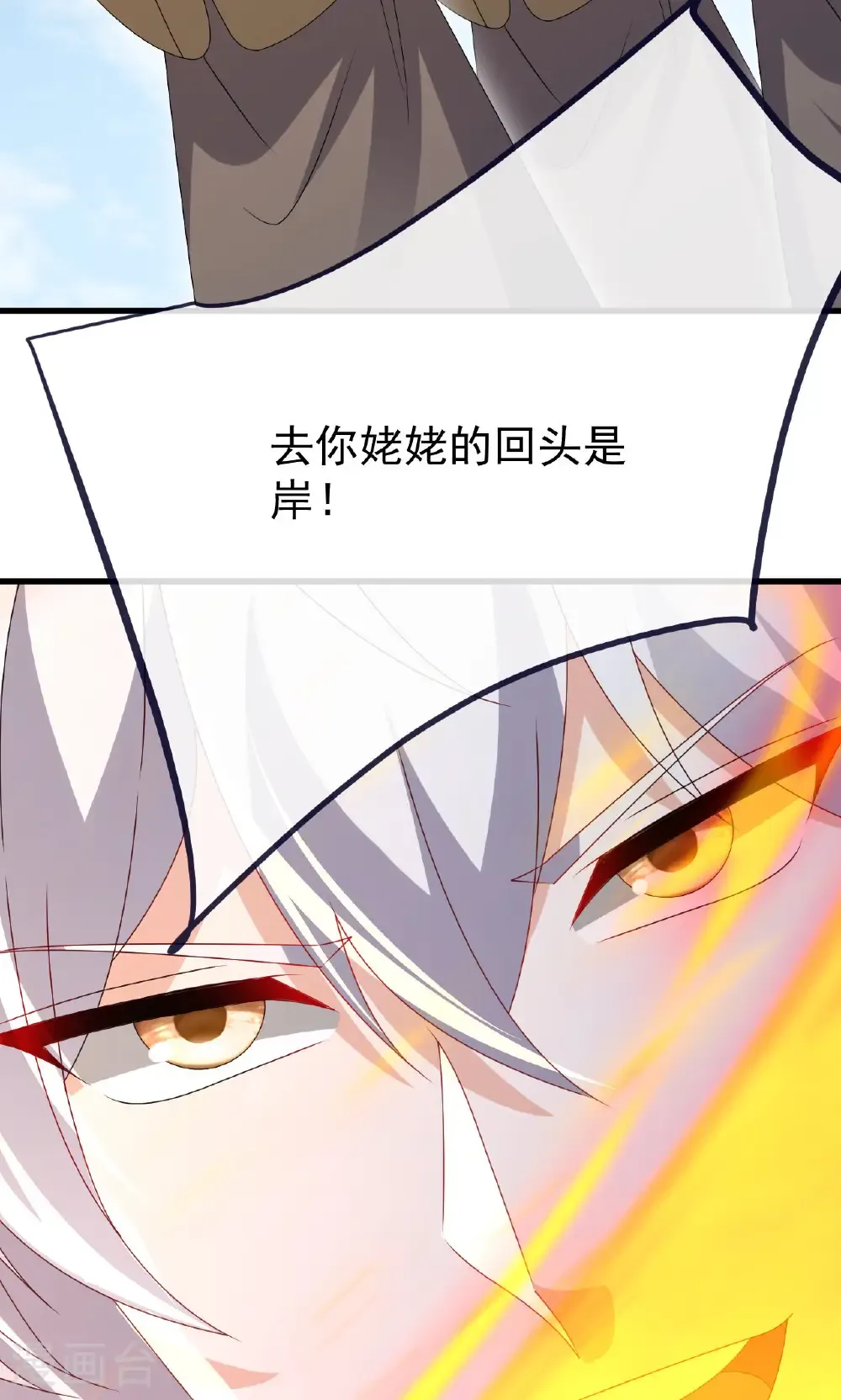 第766话 何为众生81