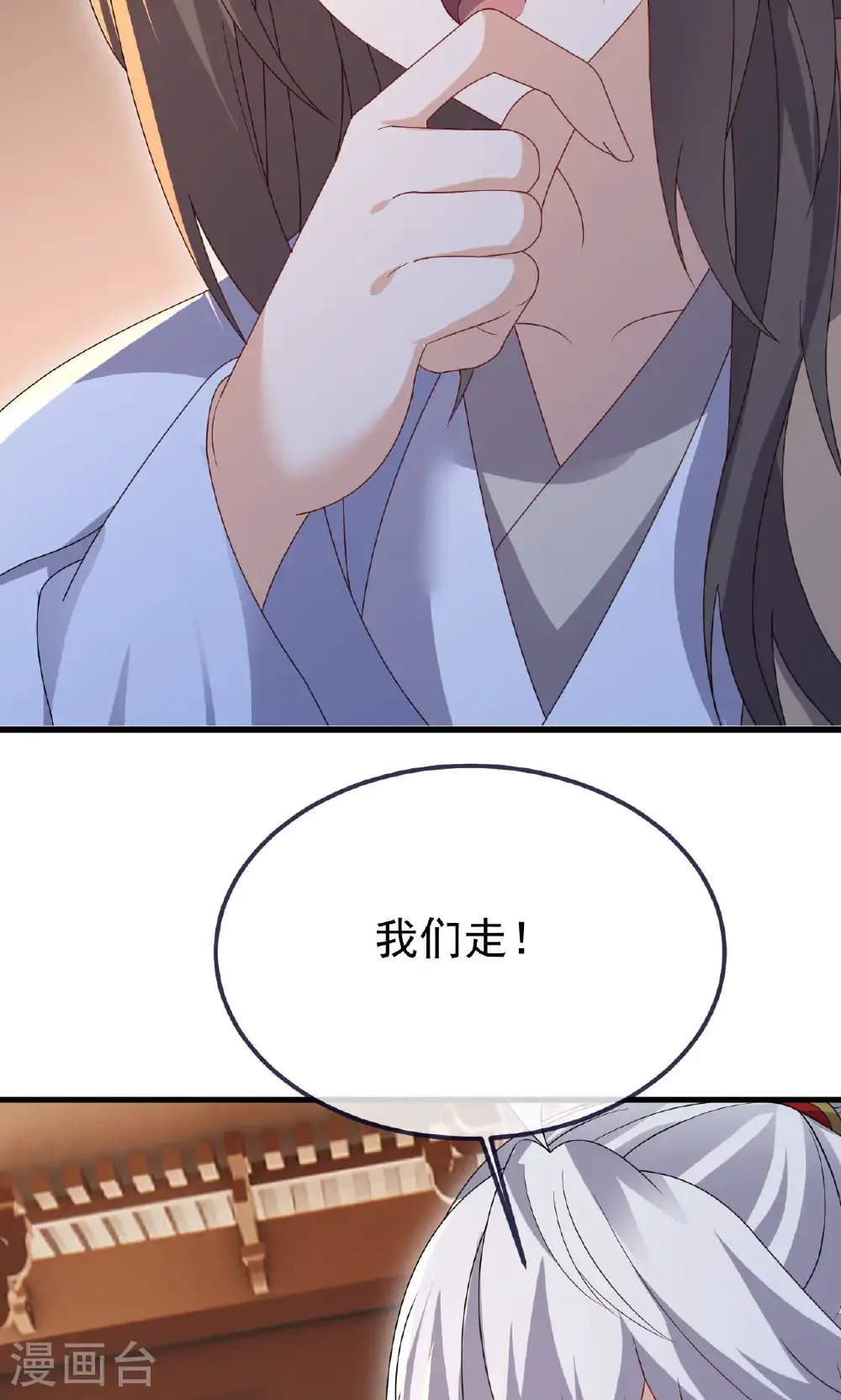 第766话 何为众生75