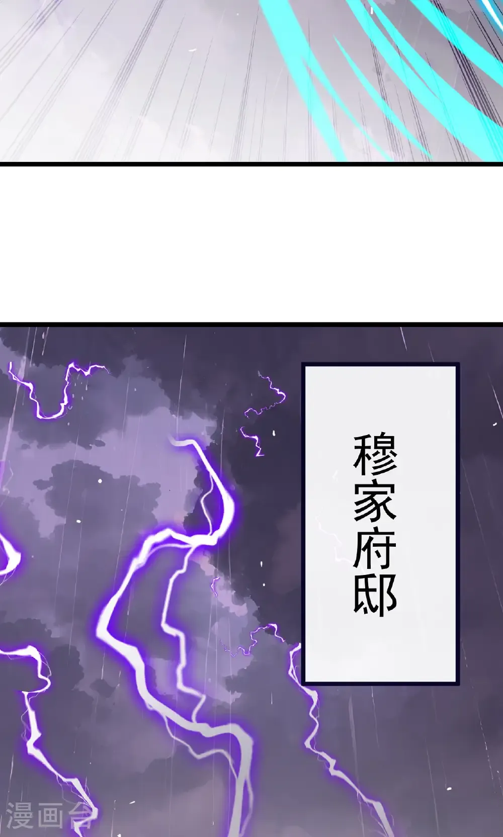 第759话 三个人情74