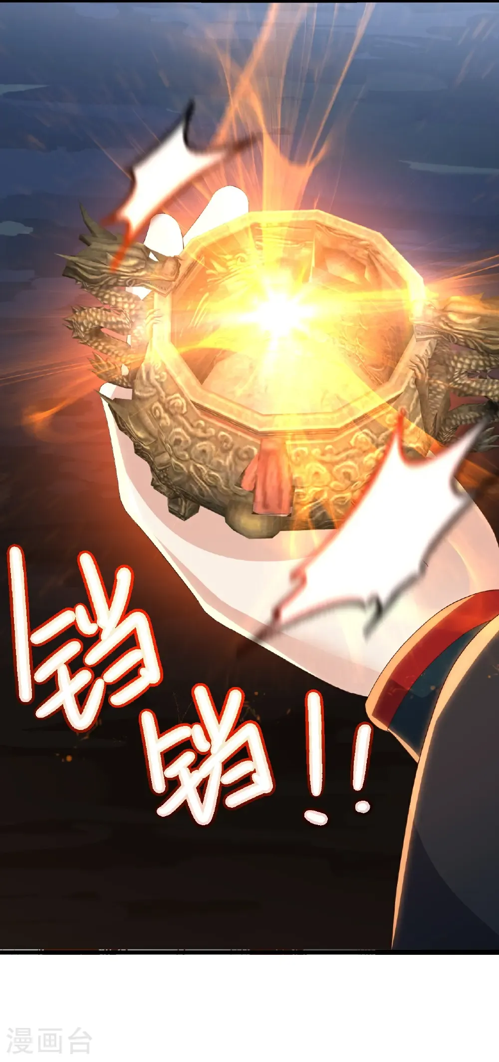 第764话 休想逃走37
