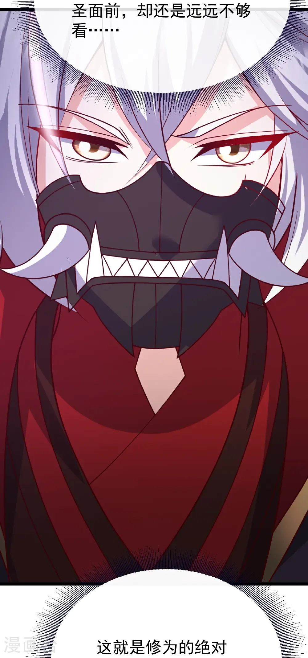 第761话 先过我这关34