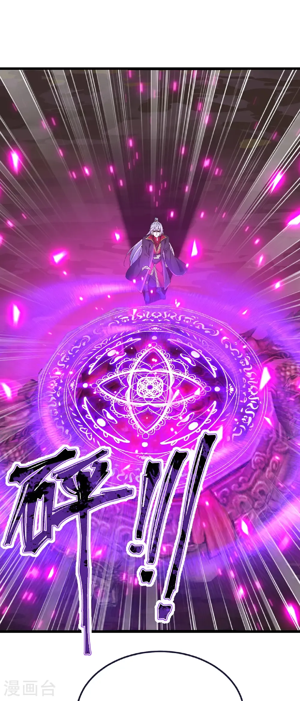 第764话 休想逃走49