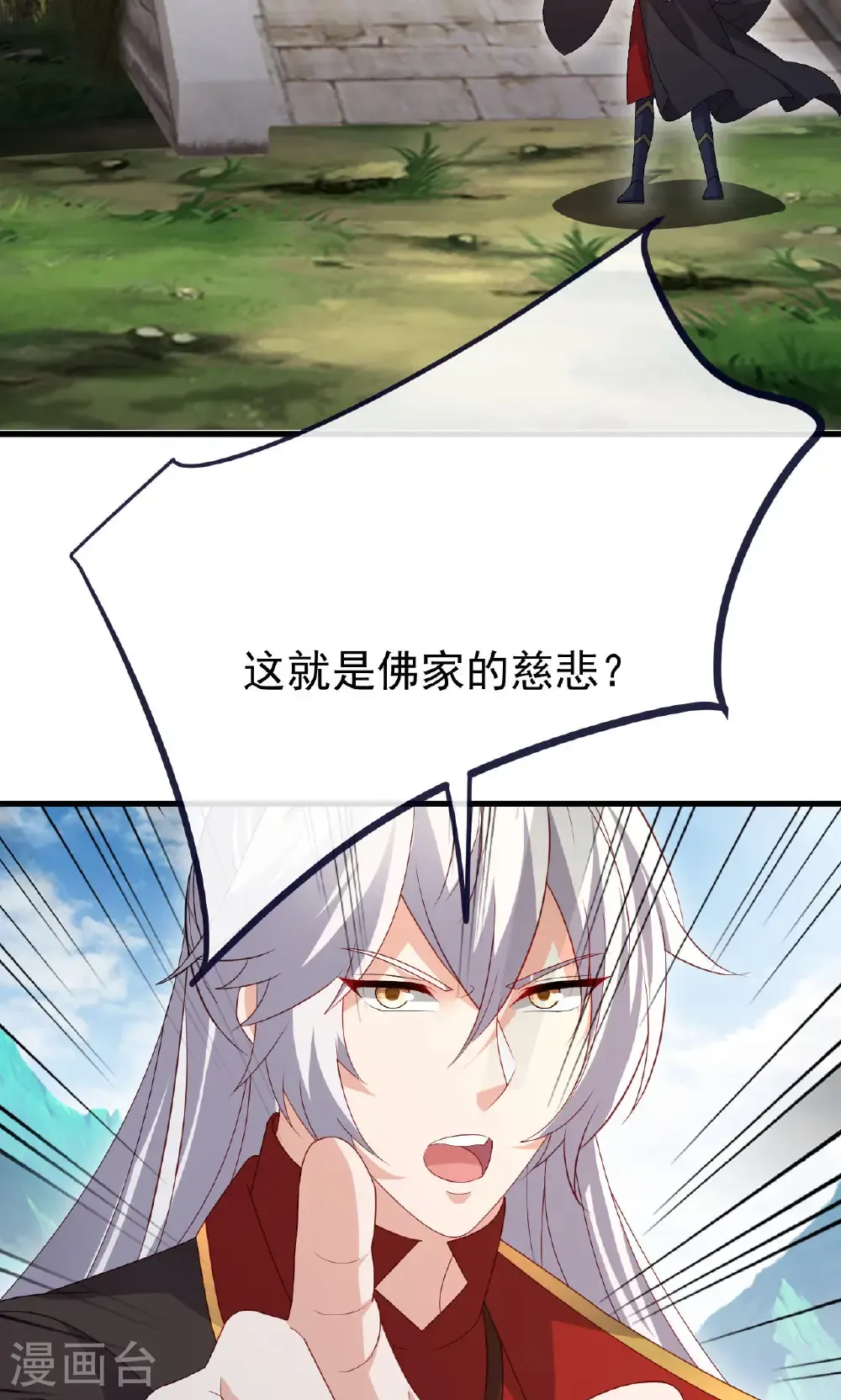 第766话 何为众生40