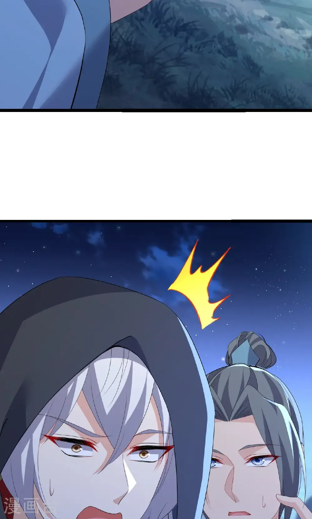 第770话 真哭了啊9