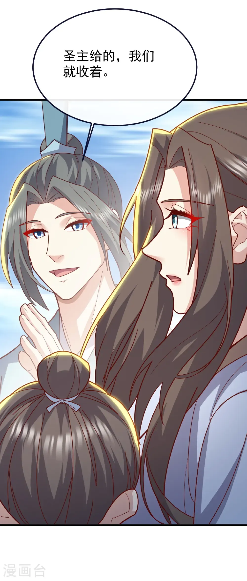 第769话 被波纹撞飞46