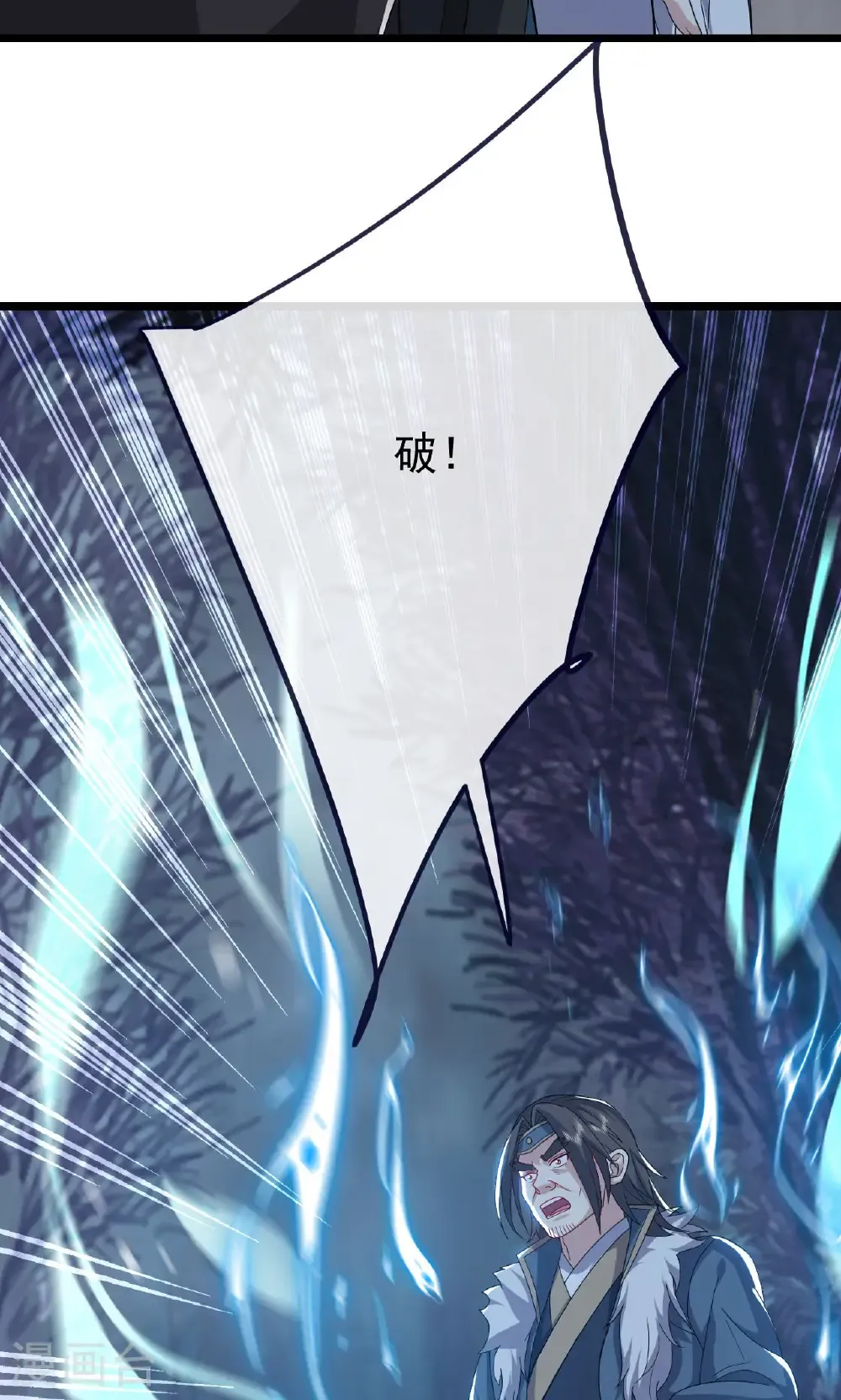 第759话 三个人情46