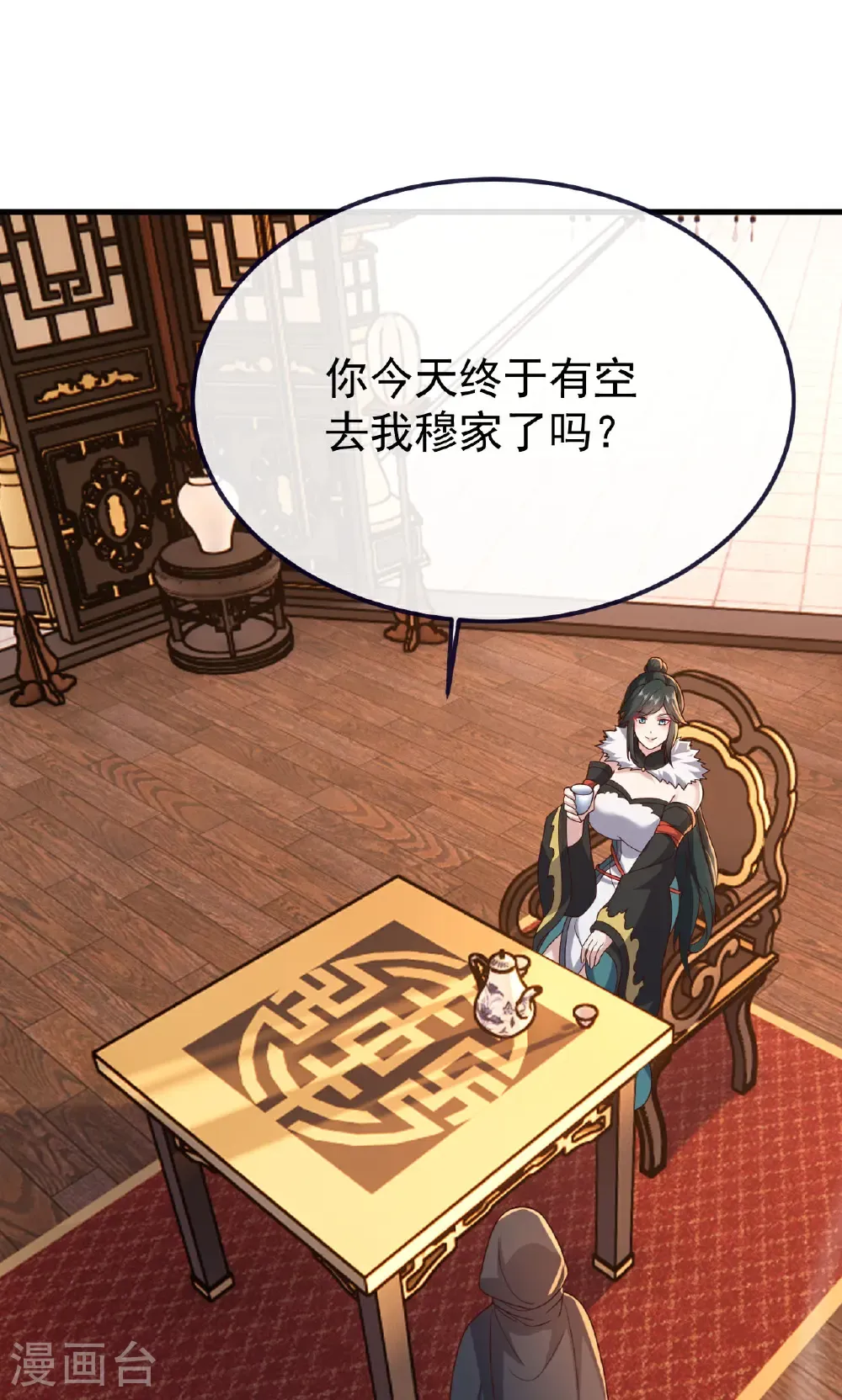 第756话 我不认识他40
