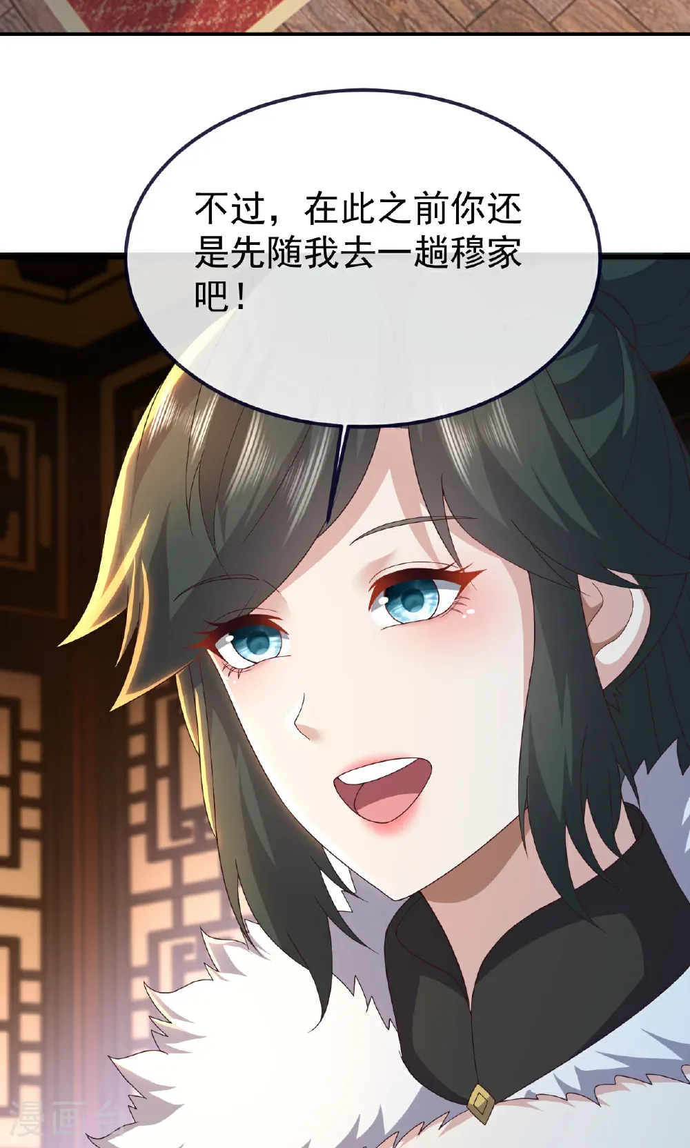 第756话 我不认识他57