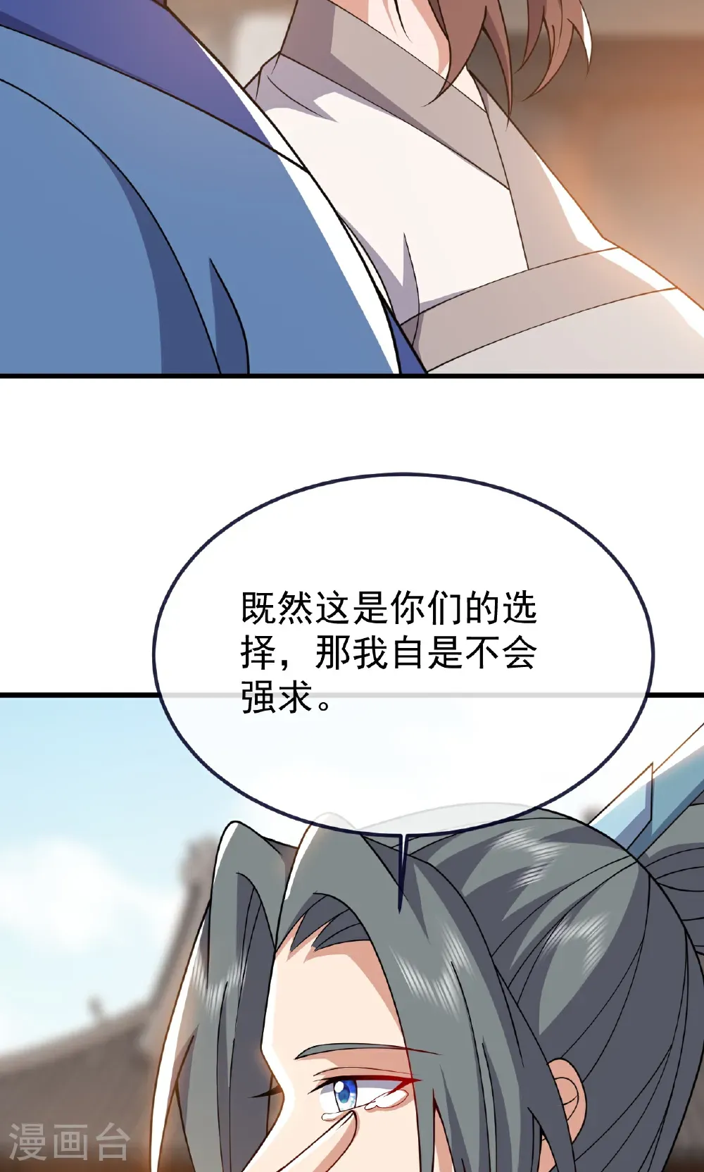 第768话 幸好跑得快68