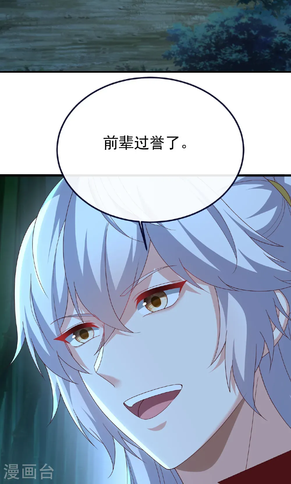 第756话 我不认识他75