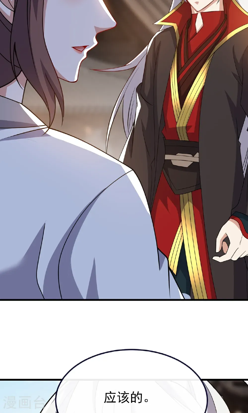 第768话 幸好跑得快72