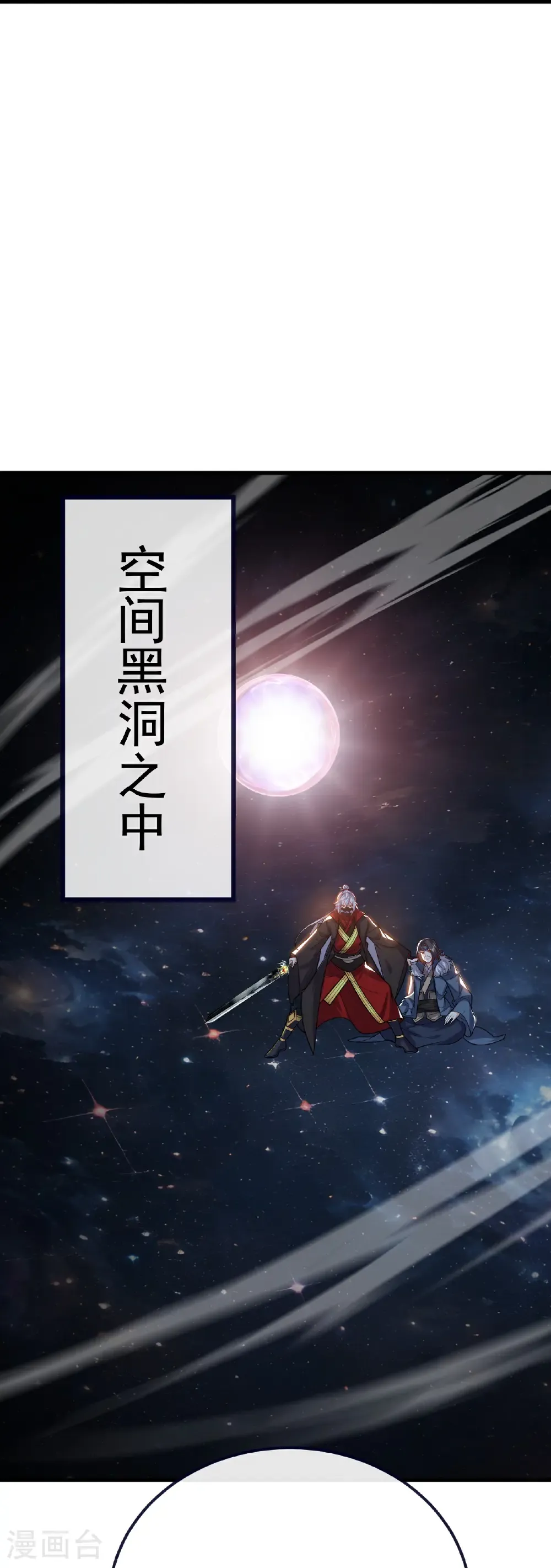 第761话 先过我这关45