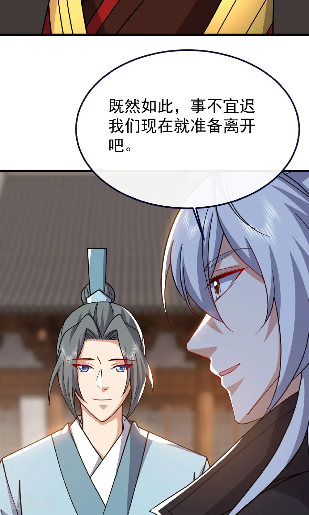 第768话 幸好跑得快74