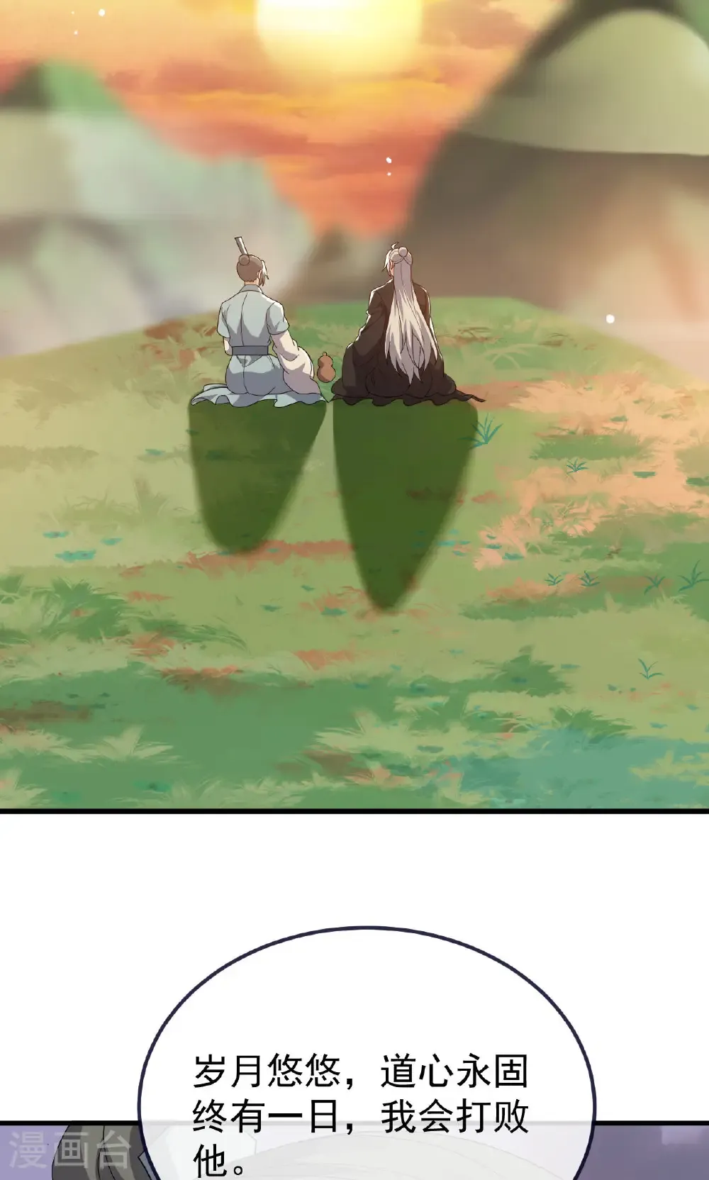 第766话 何为众生10