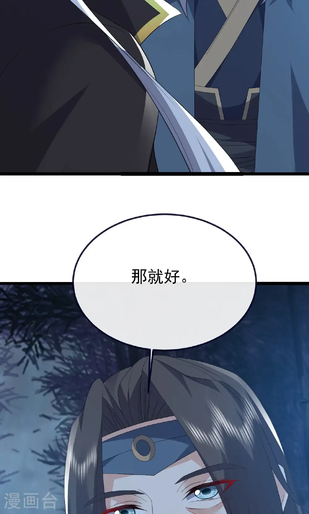 第759话 三个人情6