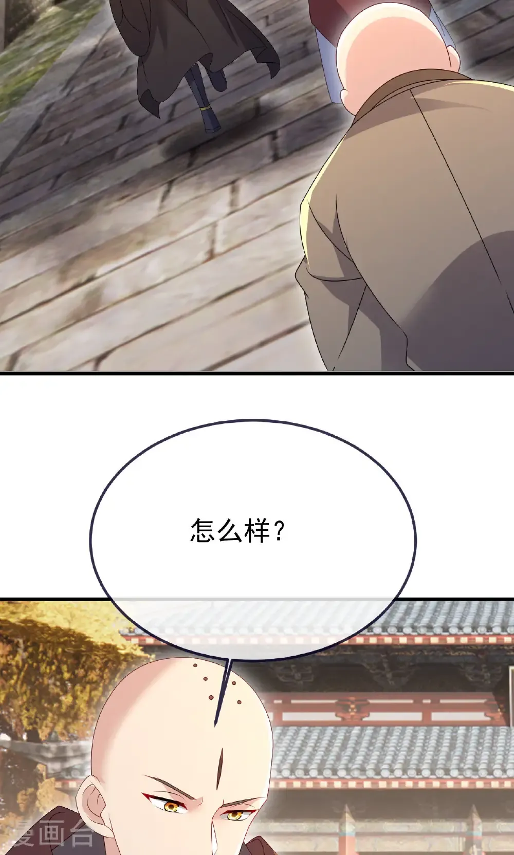 第766话 何为众生61