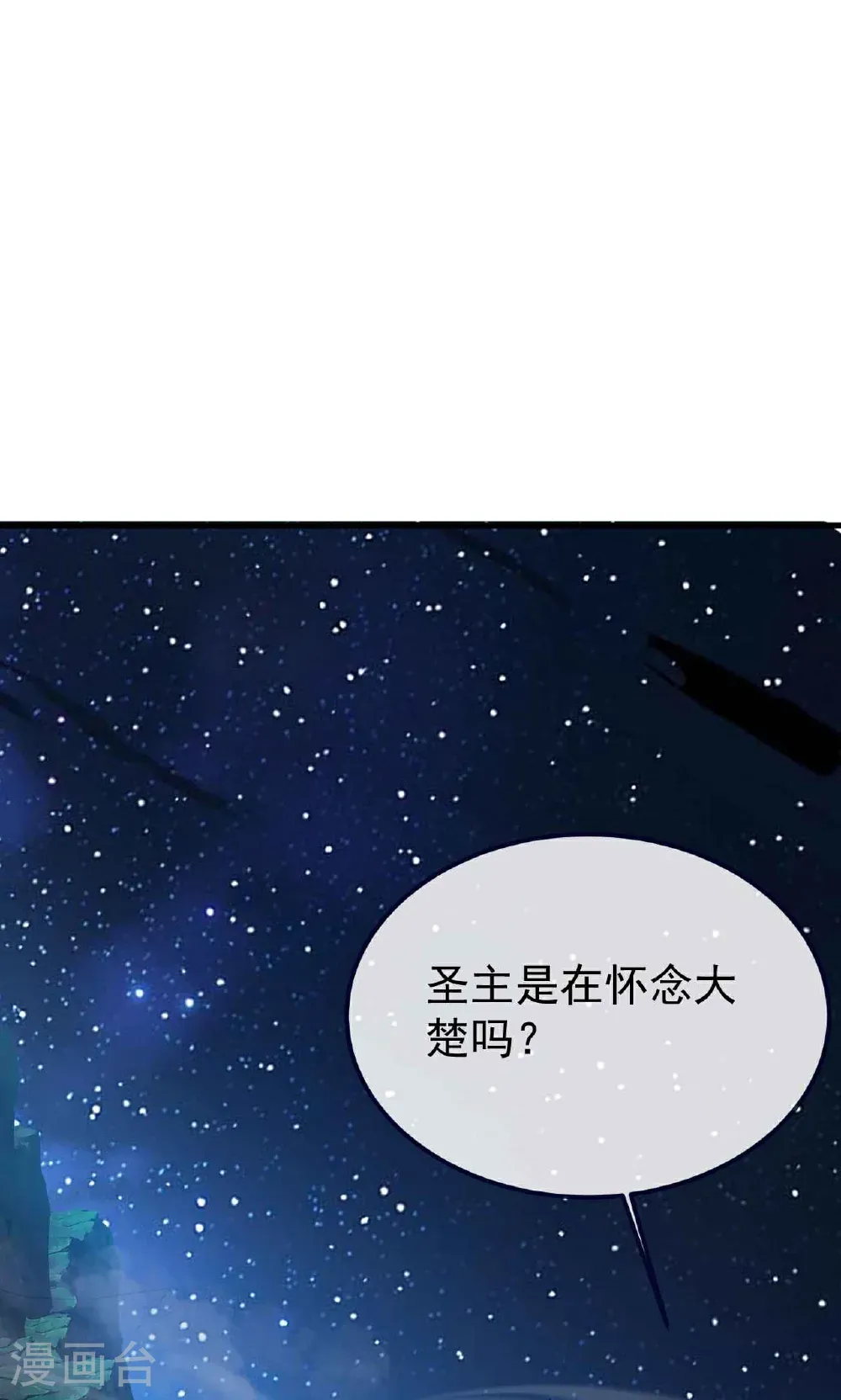 第755话 你也想家了吗29