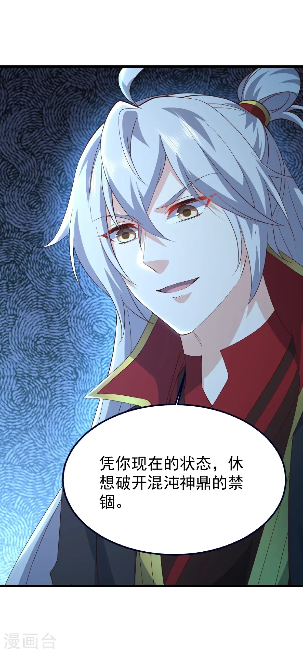 第764话 休想逃走38