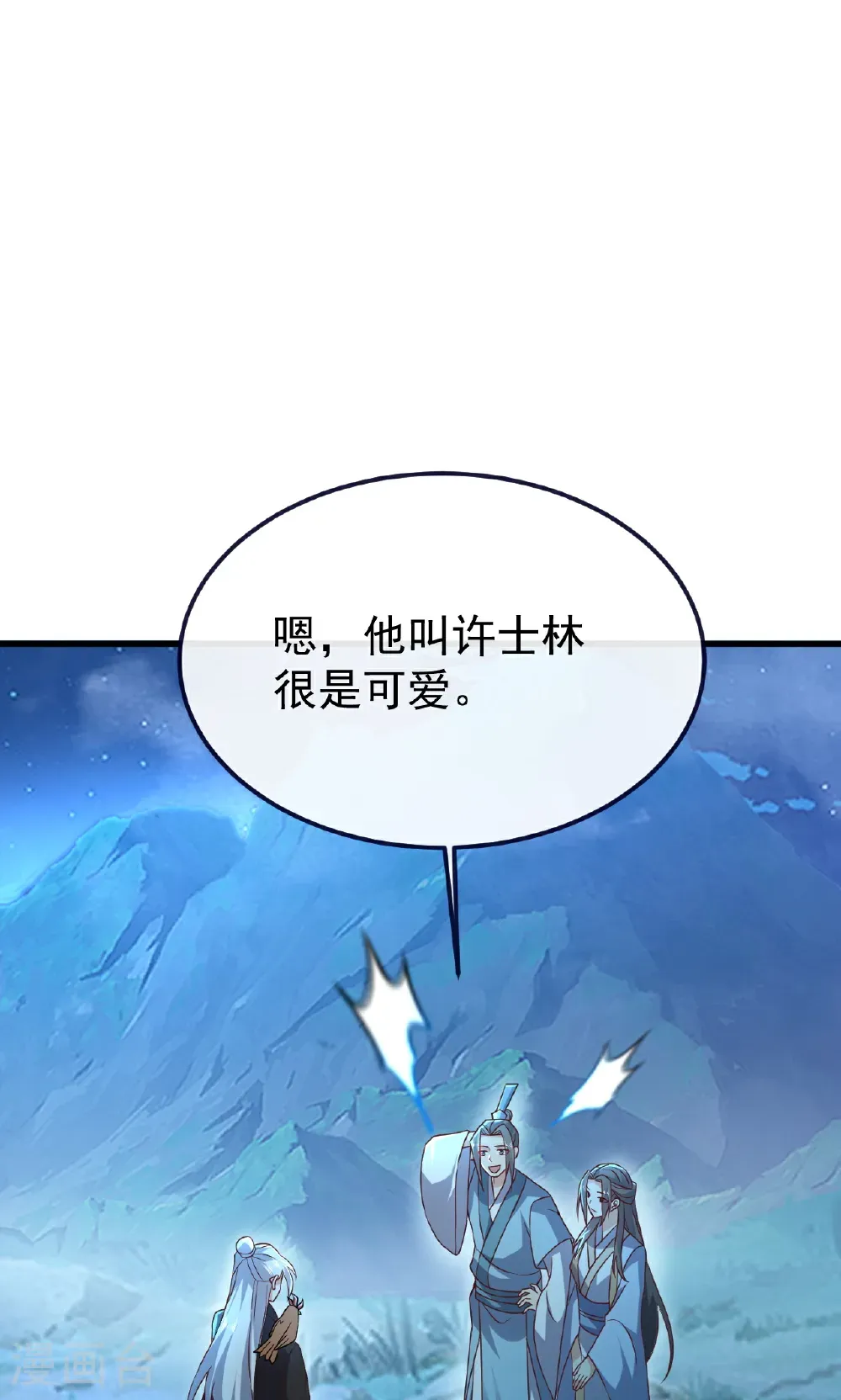 第768话 幸好跑得快43