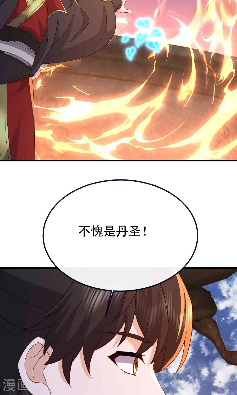 第755话 你也想家了吗78