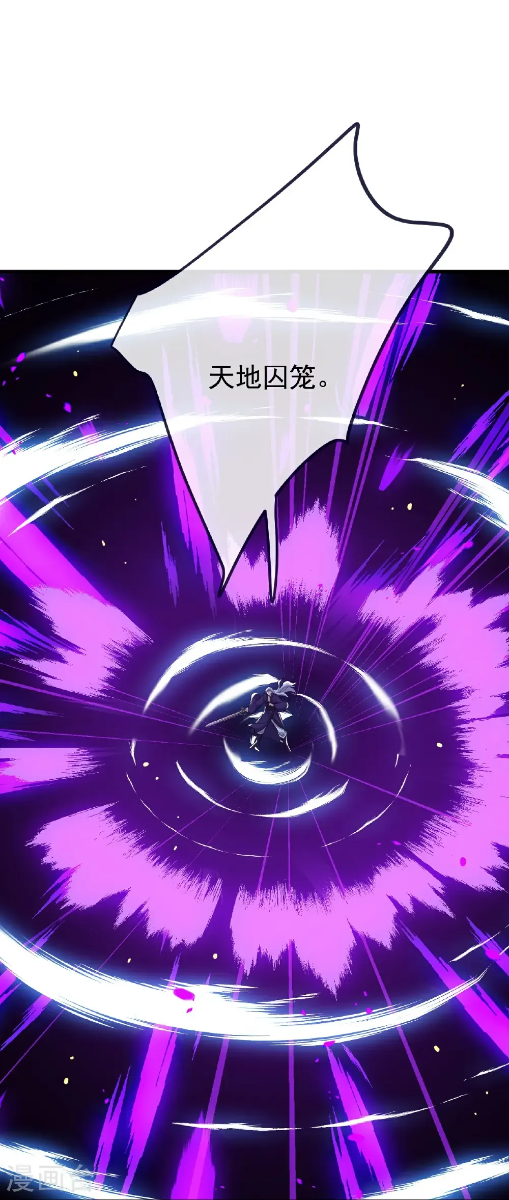 第762话 他就是叶辰56