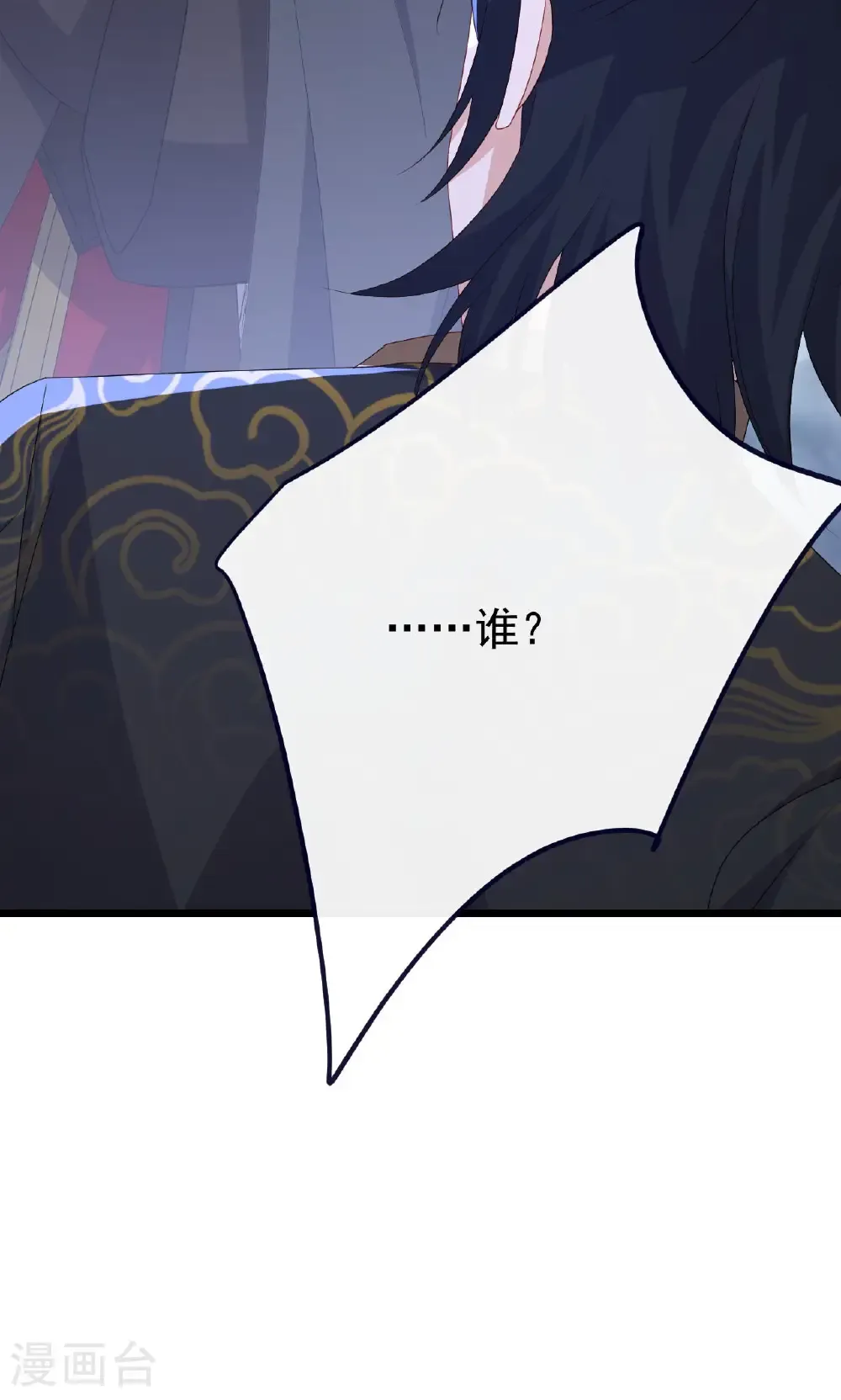 第770话 真哭了啊17