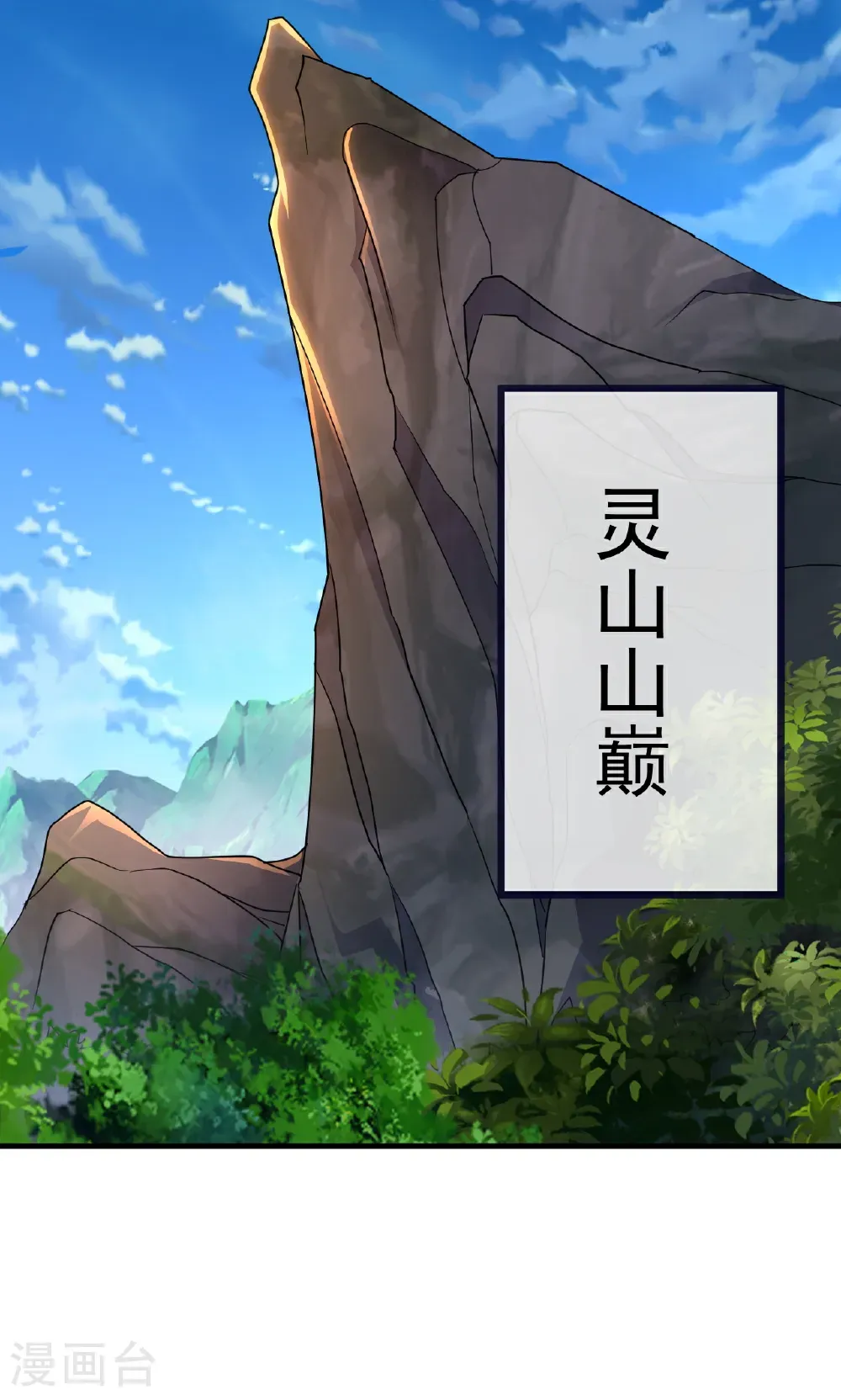 第756话 我不认识他21
