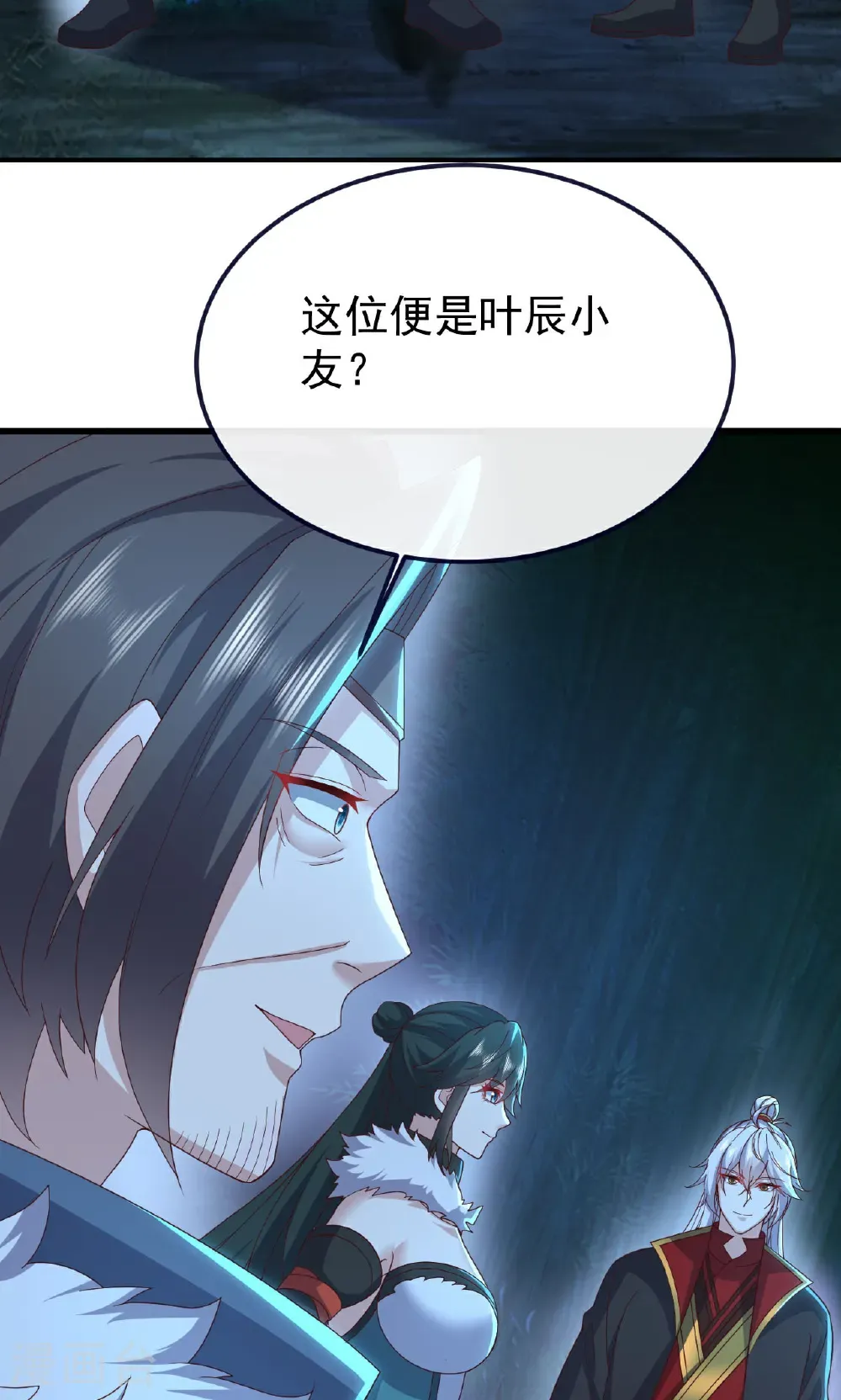 第756话 我不认识他71