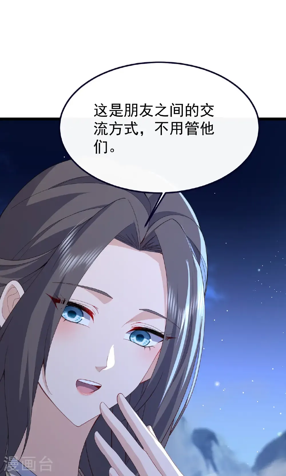 第770话 真哭了啊32