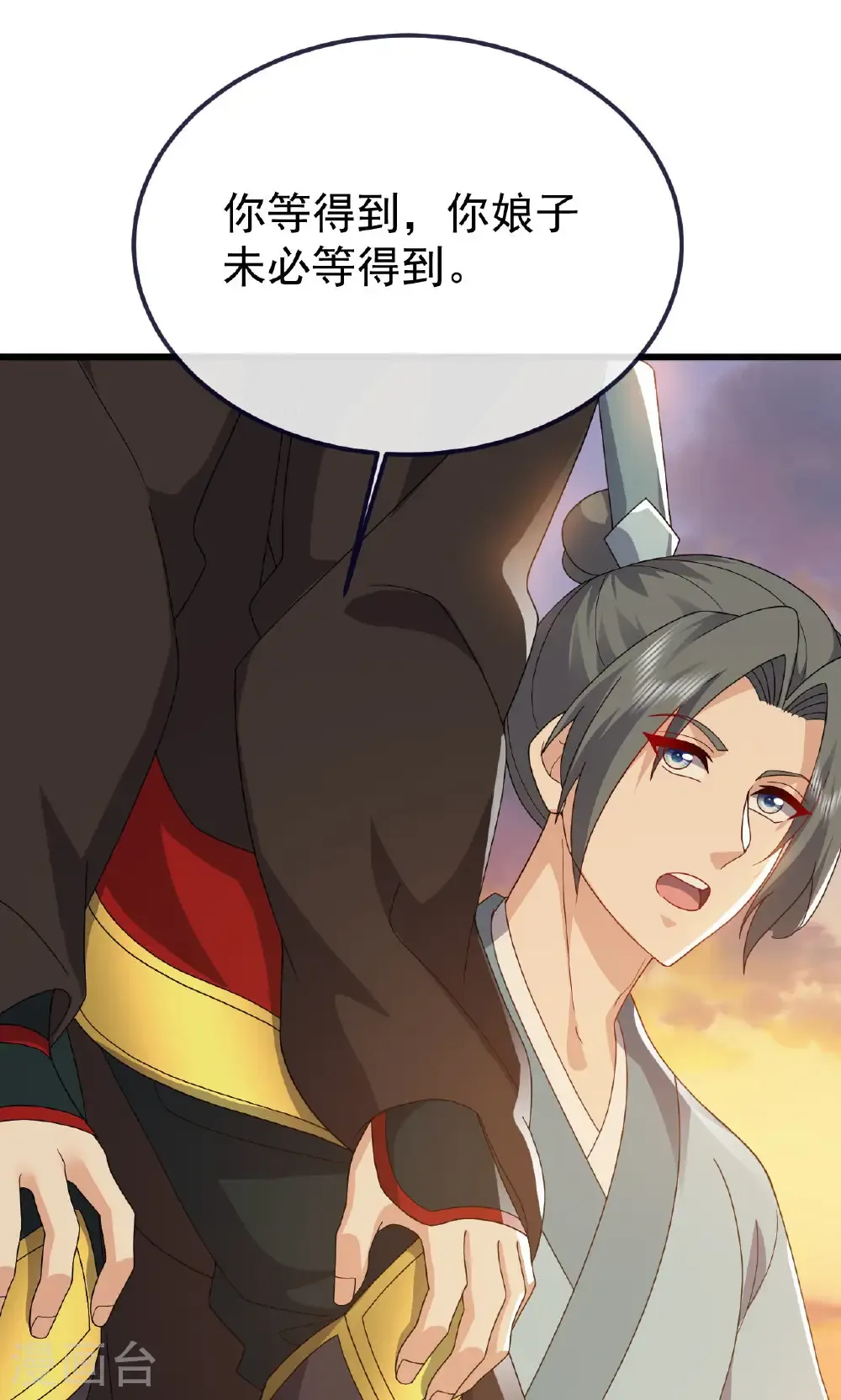 第766话 何为众生12