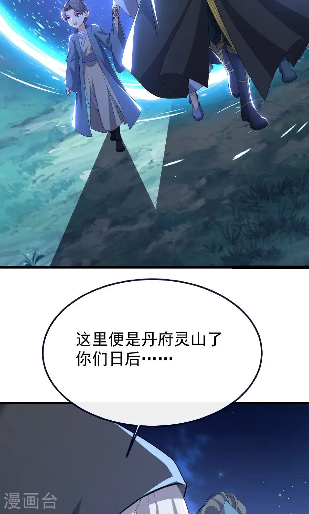 第770话 真哭了啊6
