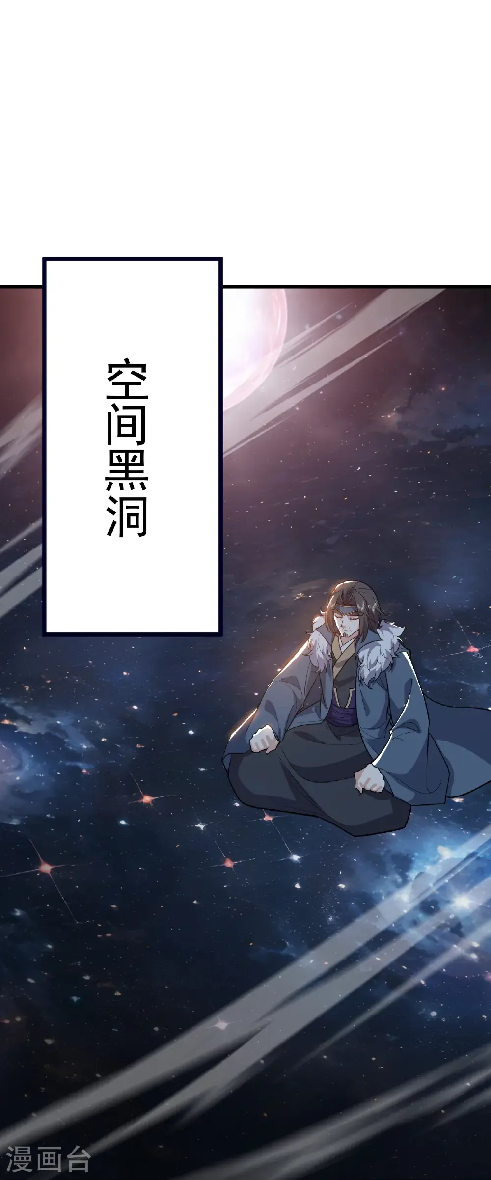 第762话 他就是叶辰51
