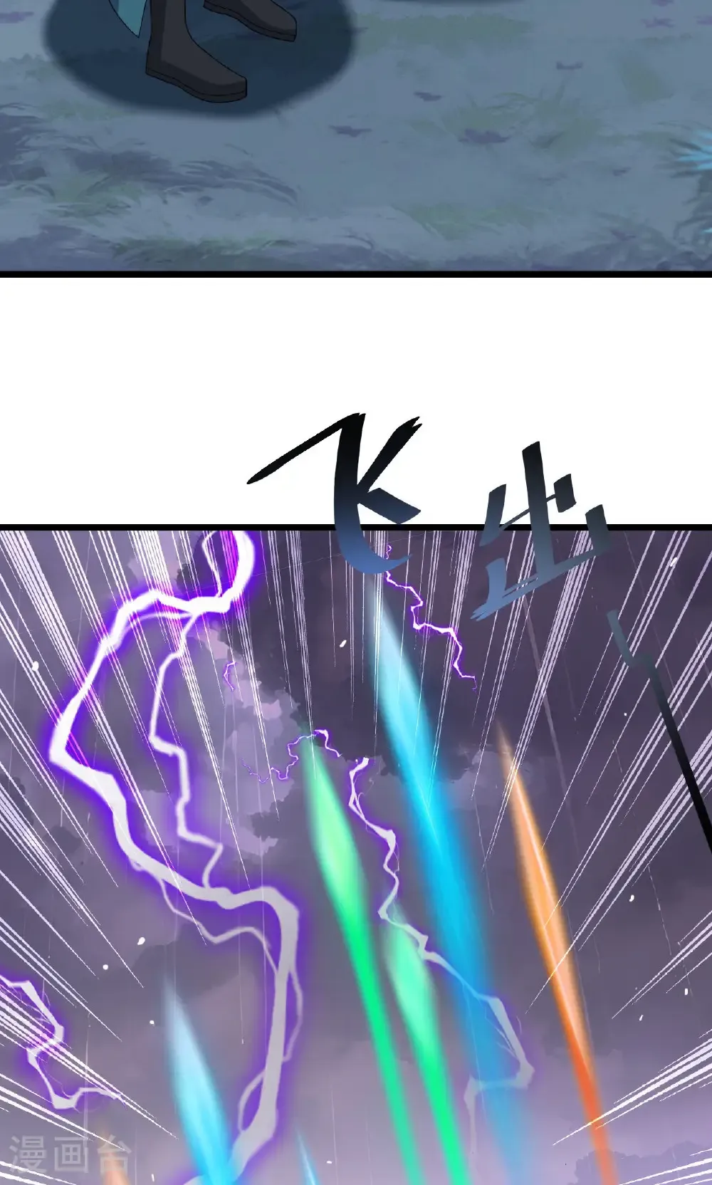 第759话 三个人情78