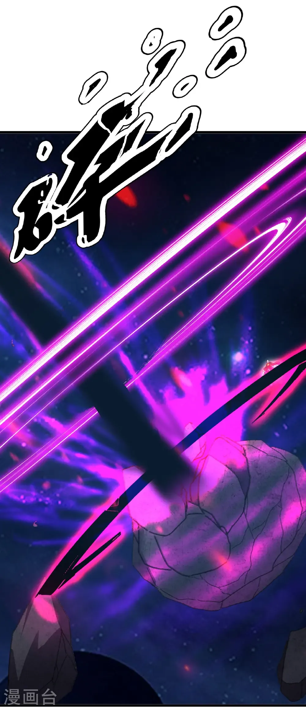 第763话 牵制阴蚀王18