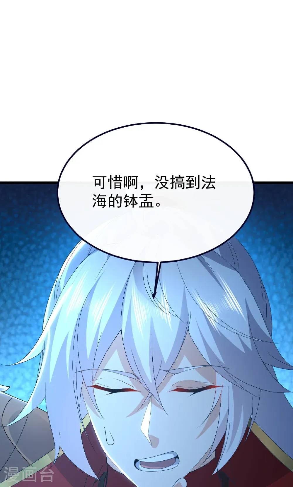第768话 幸好跑得快29