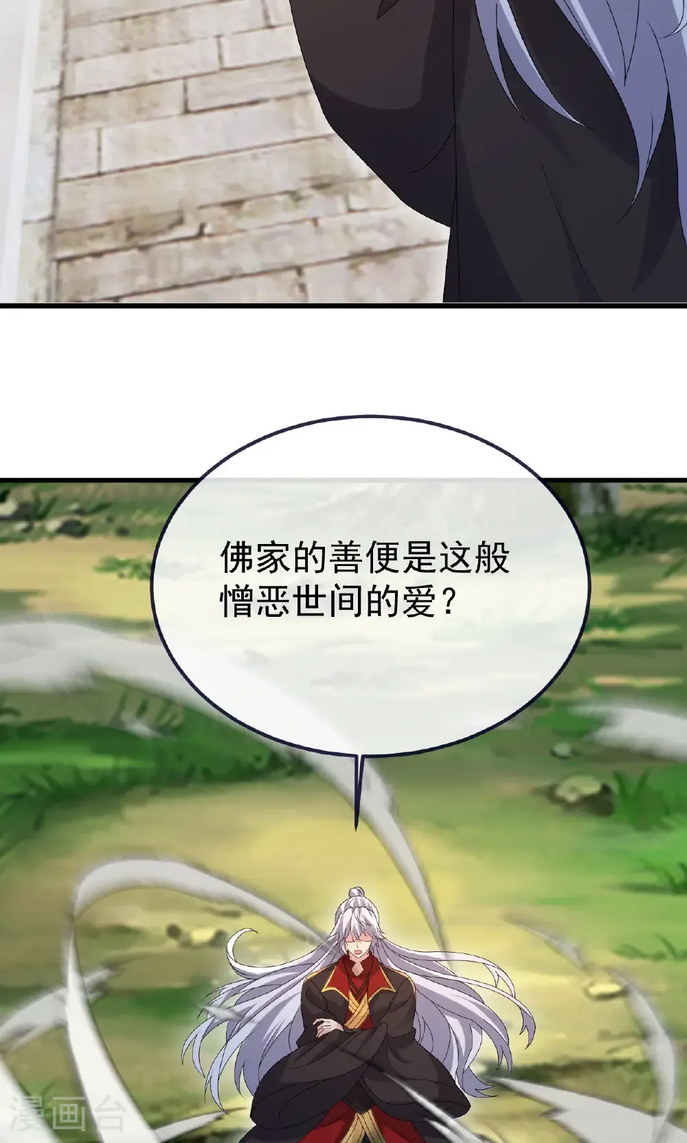 第766话 何为众生33