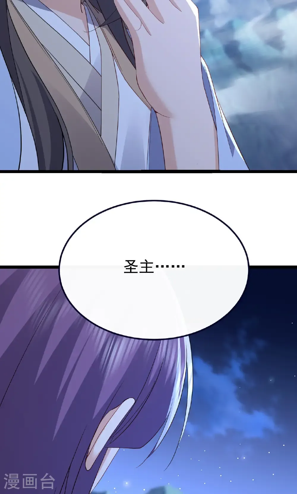 第770话 真哭了啊33
