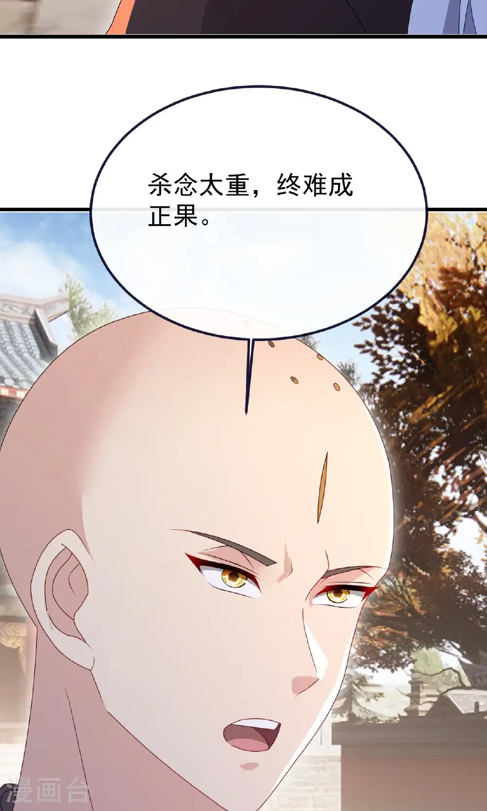第766话 何为众生50