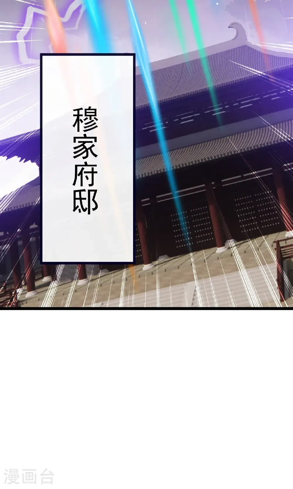 第759话 三个人情79