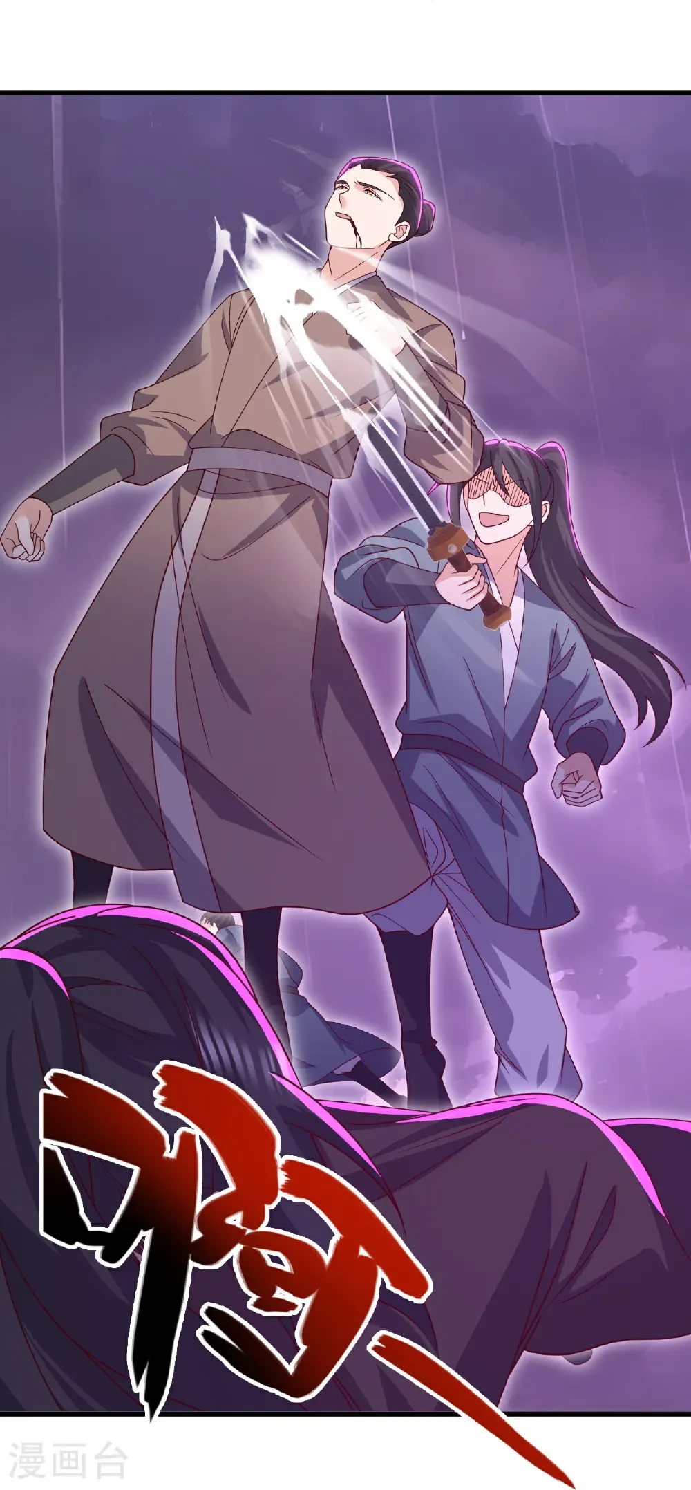第760话 准圣一击60